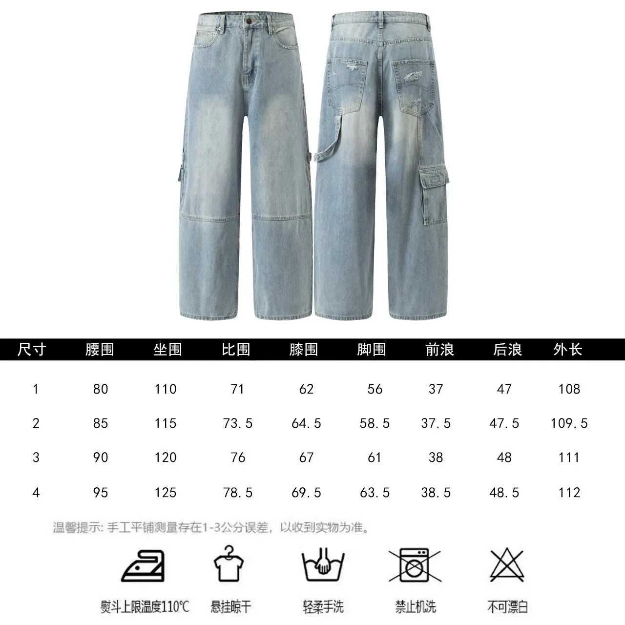 Balenciaga SS 26 Retro ：1995# : Light Blue Sizes:1 2 3 4